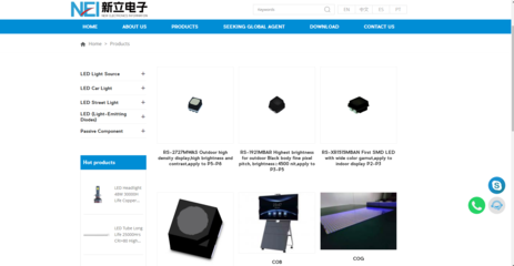 國星光電全資子公司新立電子海外網站正式上線 打開光電器件業務出?！靶麓翱凇? class=
